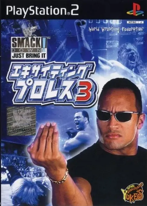 Exciting Pro Wres 3 (Japan) (Taikenban)